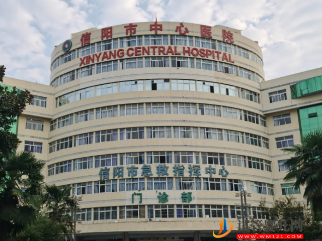 信陽專業婦產科醫院名單揭曉，8家最好的機構排名一覽(圖1)