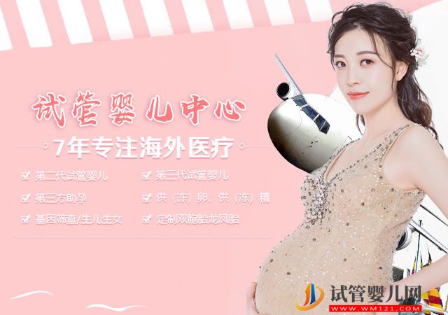 了解孕期肥胖的 5 大并發癥(圖1)