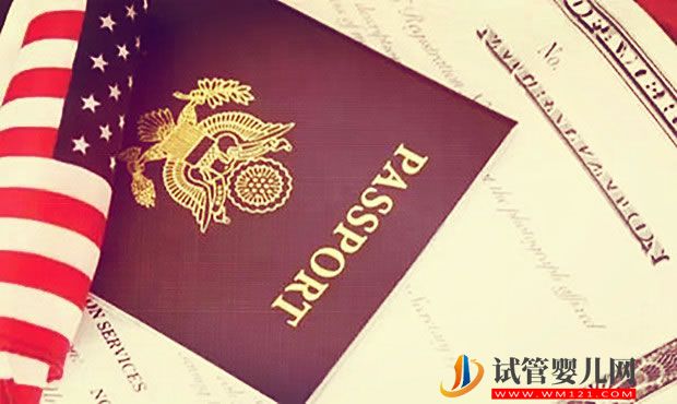 赴美生子過程風險你了解嗎? 赴美生子過程風險你了解嗎?(圖1)