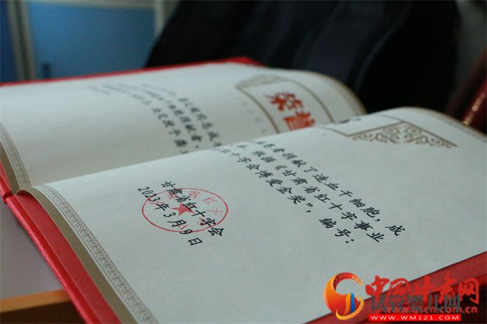 甘肅省2023年首例造血干細胞捐獻者在蘭州完成捐獻(圖3)