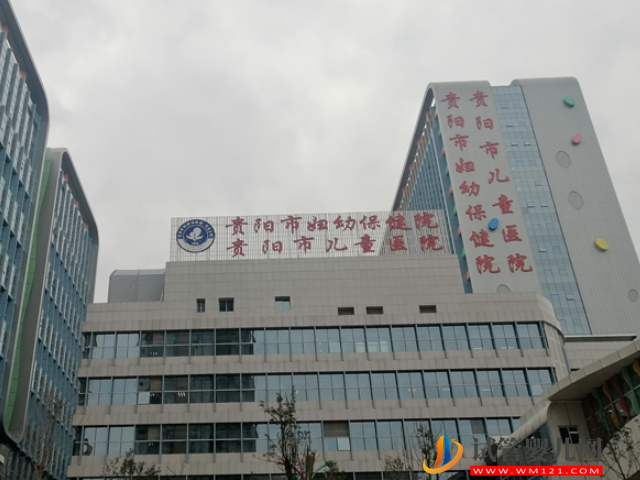 貴陽婦幼可以做第三代試管嬰兒選男女嗎？(圖2)