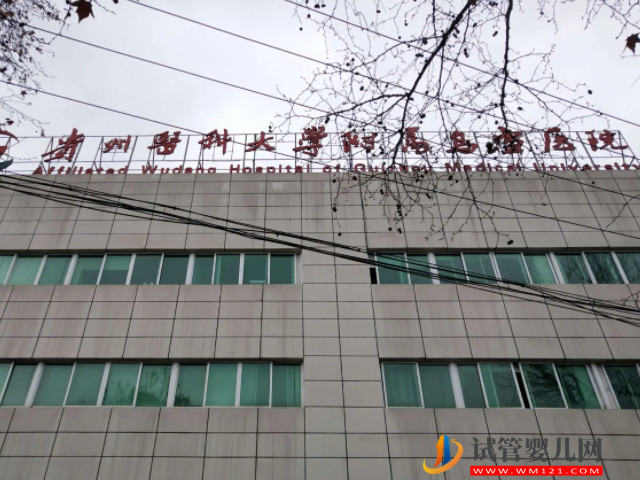 貴陽婦幼可以做第三代試管嬰兒選男女嗎？(圖3)