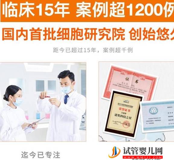 干細胞是如何成為再生醫(yī)學的?(圖6) 干細胞是如何成為再生醫(yī)學的?(圖6)