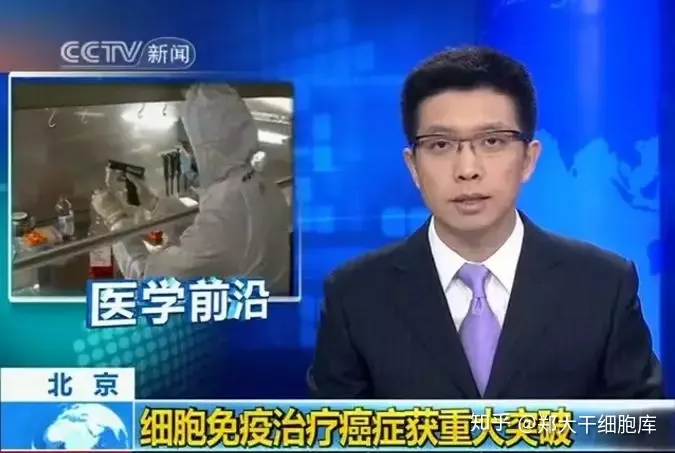 干細胞簡介——什么是干細胞？(圖4)