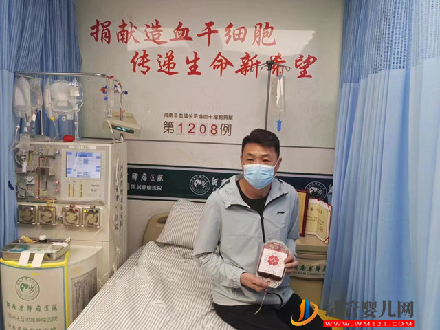 開封市龍亭區2023年首例造血干細胞捐獻成功(圖2)