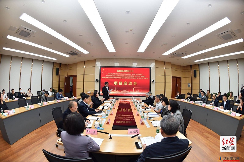 三項國家重點研發計劃項目啟動會暨首屆干細胞與口腔再生醫學高峰論壇成都開幕(圖4)