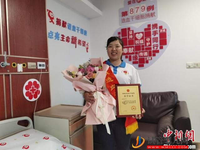 浙江造血干細(xì)胞捐獻(xiàn)者:兩次“出手”為救同一位病患(圖2) 浙江造血干細(xì)胞捐獻(xiàn)者:兩次“出手”為救同一位病患(圖2)