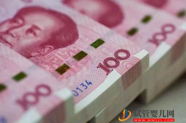 紹興市婦幼保健院試管嬰兒多少錢，2023費用清單實例參考(圖2)