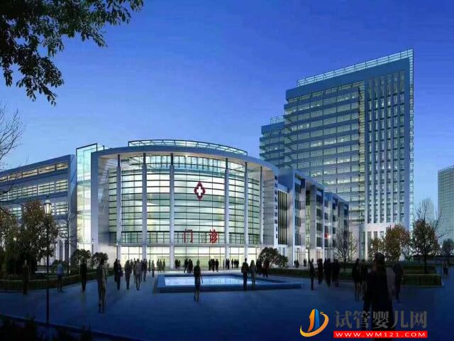 雞西哪個正規醫院可以做第一、二、三代試管嬰兒？(圖1)