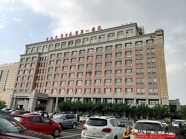 吉林9家試管醫院中哪家三代試管技術最好？(圖1)