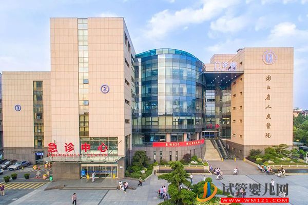 杭州看不孕不育哪個機構最好，2023邵逸夫醫院排名第一(圖3)