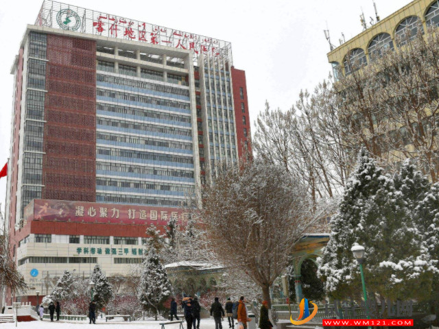 喀什第一人民醫院試管嬰兒成功率與助孕費用預估(圖1)