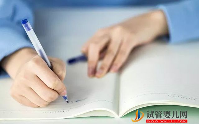 2023深圳市人民醫(yī)院試管嬰兒費(fèi)用是多少(促排取卵花費(fèi)明細(xì))(圖2) 2023深圳市人民醫(yī)院試管嬰兒費(fèi)用是多少(促排取卵花費(fèi)明細(xì))(圖2)