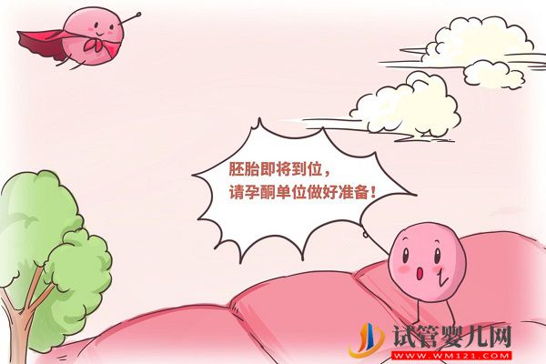 西安交大一附院試管嬰兒費用表，2023助孕全過程花費公開(圖3)