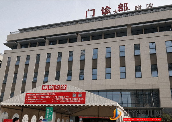 西安交大一附院試管嬰兒費用表，2023助孕全過程花費公開(圖1)