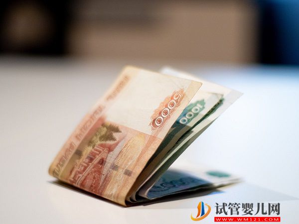 西安交大一附院試管嬰兒費用表，2023助孕全過程花費公開(圖2)