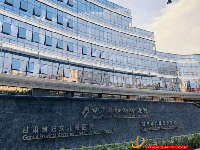 甘肅試管嬰兒醫(yī)生最新名單公示,助孕成功率高的有這15位(圖1) 甘肅試管嬰兒醫(yī)生最新名單公示,助孕成功率高的有這15位(圖1)