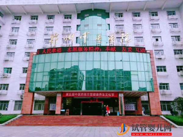 2023鄂州不孕不育醫院大全，試管嬰兒供卵助孕攻略參考(圖3)