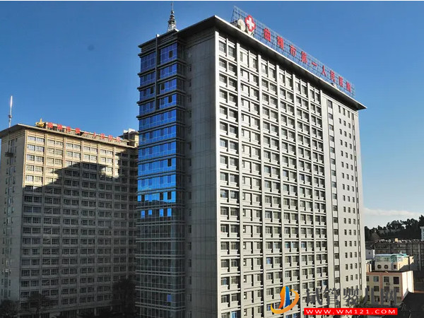 2023曲靖不孕不育哪家好,這份助孕生子機(jī)構(gòu)大全請收下(圖3) 2023曲靖不孕不育哪家好,這份助孕生子機(jī)構(gòu)大全請收下(圖3)