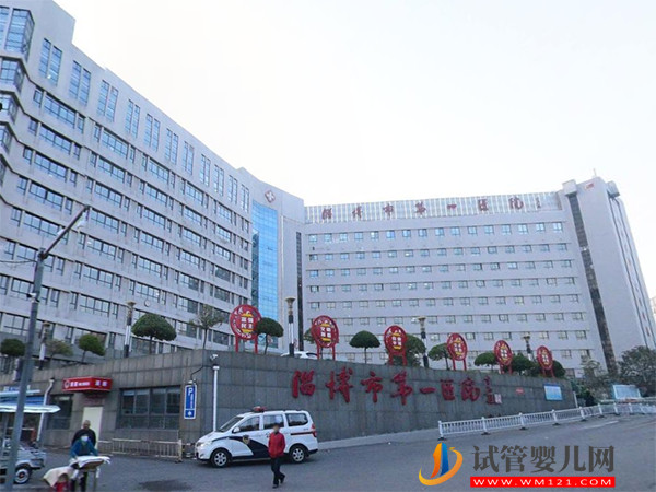 2023淄博不孕不育哪個醫院好，本地姐妹助孕熱選機構排名(圖4)