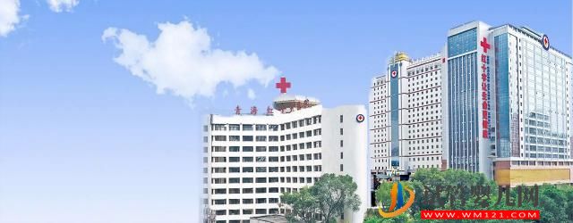 果洛有沒有做二代試管嬰兒的醫(yī)院？(圖2)