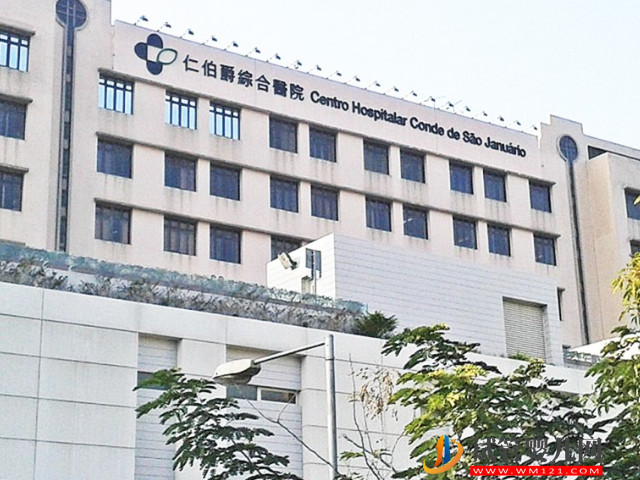 澳門試管醫院排名公布，前五名機構助孕選性別不用等(圖1)