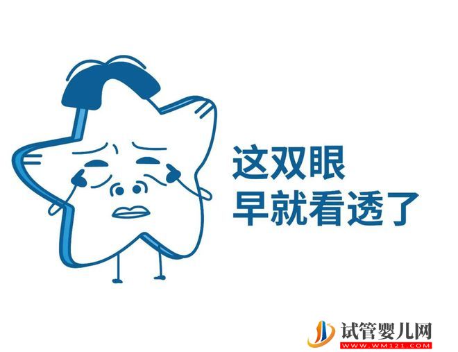 床就“熄火”，是不愛了還是性冷淡？華西醫(yī)生揭秘真相(圖2)