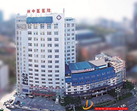 黔東南州中醫醫院能做試管嬰兒嗎？(圖1)