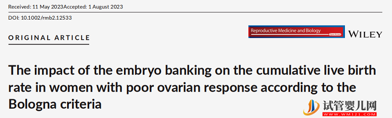試管中這個決策做對，可提高12%活產率(圖1)