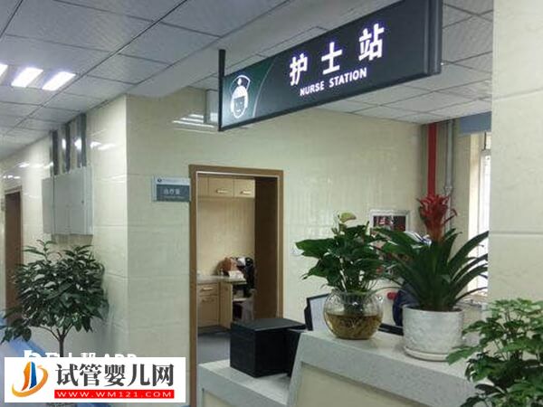 南京試管嬰兒各項(xiàng)目費(fèi)用揭曉,促排治療至少1萬(圖1) 南京試管嬰兒各項(xiàng)目費(fèi)用揭曉,促排治療至少1萬(圖1)