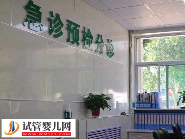 舟山供卵試管嬰兒怎么收費?檢查+胚胎培育和手術(shù)共計4萬(圖2) 舟山供卵試管嬰兒怎么收費?檢查+胚胎培育和手術(shù)共計4萬(圖2)