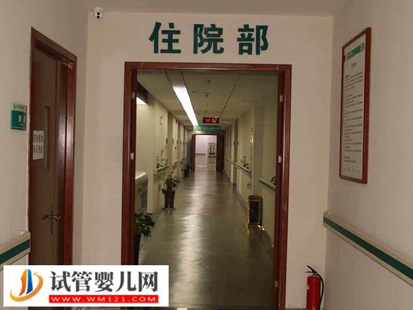 三門峽供卵試管嬰兒機構、費用講解，單次助孕約5萬(圖1)