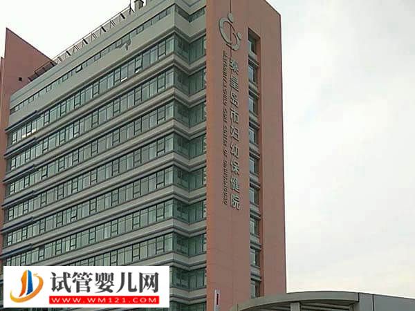 秦皇島婦幼二代試管嬰兒怎么樣?附受精成功率分析(圖1) 秦皇島婦幼二代試管嬰兒怎么樣?附受精成功率分析(圖1)