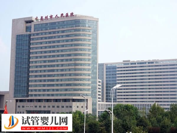 亳州市人民醫院人工授精多少錢(圖1)