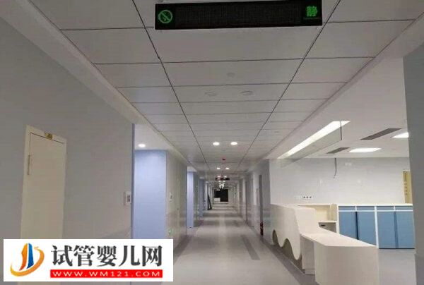 福州總院三代試管嬰兒費用多少(圖1)