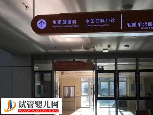 天門市第一人民醫院試管嬰兒價格分享，檢查到手術至少2w(圖1)