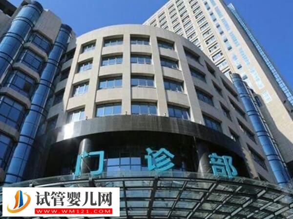 湖州生殖醫(yī)院推薦,第三人民醫(yī)院看不孕技術(shù)、口碑都不錯(cuò)(圖1) 湖州生殖醫(yī)院推薦,第三人民醫(yī)院看不孕技術(shù)、口碑都不錯(cuò)(圖1)