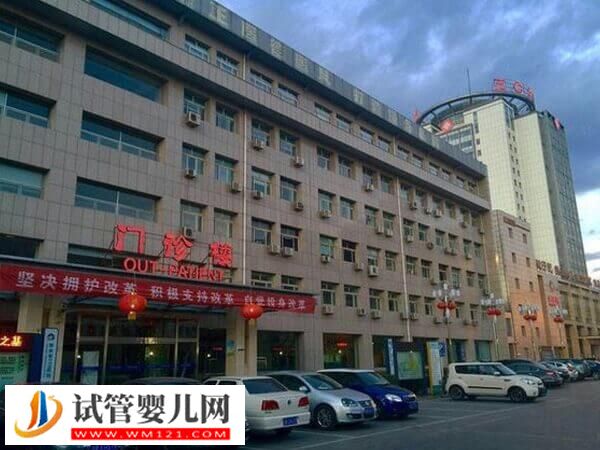 北京306醫院做試管嬰兒成功率多少(圖1)