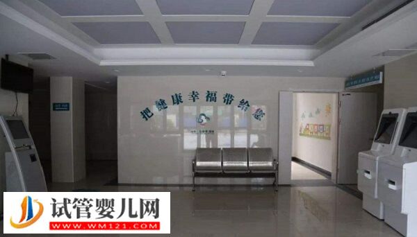 一文解析湖州市婦幼試管嬰兒助孕率,看完就知有沒有55%!(圖1) 一文解析湖州市婦幼試管嬰兒助孕率,看完就知有沒有55%!(圖1)