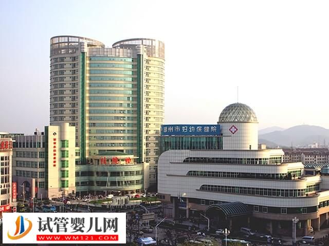 一文解析湖州市婦幼試管嬰兒助孕率,看完就知有沒有55%!(圖2) 一文解析湖州市婦幼試管嬰兒助孕率,看完就知有沒有55%!(圖2)