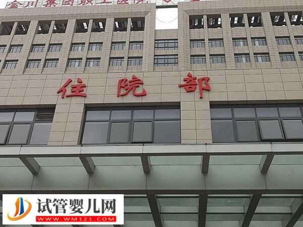 解讀江門市婦幼試管嬰兒真實花費，總價格與代數有關(圖2)