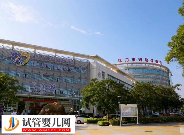 解讀江門市婦幼試管嬰兒真實花費，總價格與代數有關(圖1)