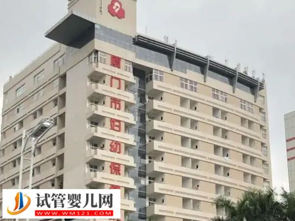 2024年廈門婦幼試管嬰兒著床率真不賴，單次移植率可達55%！(圖1)