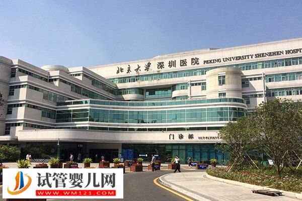 2024年北大深圳醫(yī)院二代試管嬰兒妊娠率揭曉，附5大助孕法寶(圖1)