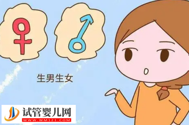 懷孕50天測(cè)男女土方法,酒精加尿液的酸堿度可以判斷(圖3) 懷孕50天測(cè)男女土方法,酒精加尿液的酸堿度可以判斷(圖3)