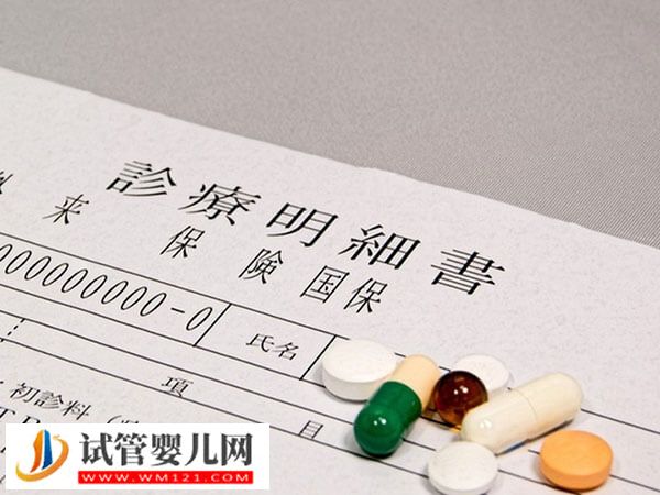 上海集愛醫院助孕步驟分享，掛號到驗孕流程匯總(圖2)