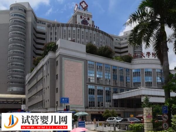 2024東莞市婦幼三代試管嬰兒有哪些環節？降調是其一(圖2)