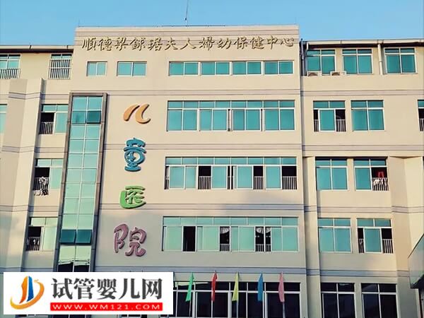 佛山試管嬰兒機構整理，這4家公認技術較好！(圖1)