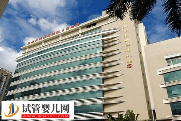 泉州三代試管嬰兒花費由這6部分組成，胚胎篩查是其中之一！(圖2)