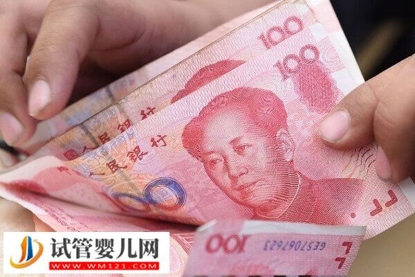 嘉興三代試管嬰兒花費(fèi)明細(xì)來(lái)了，移植一次7000元起！(圖2)